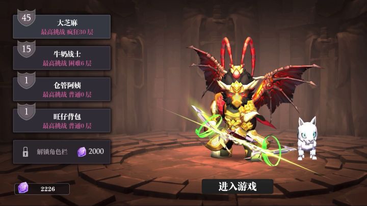 刃护体冰弓都进来看看吧，刮痧的原因找到了。截图