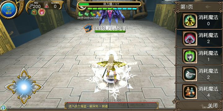 超fw拔刀vs四星魔炮（帅不起来...）截图