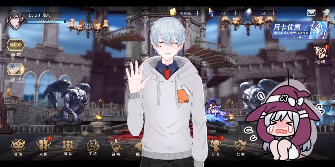 【复苏的魔女】前期的阵容培养建议截图