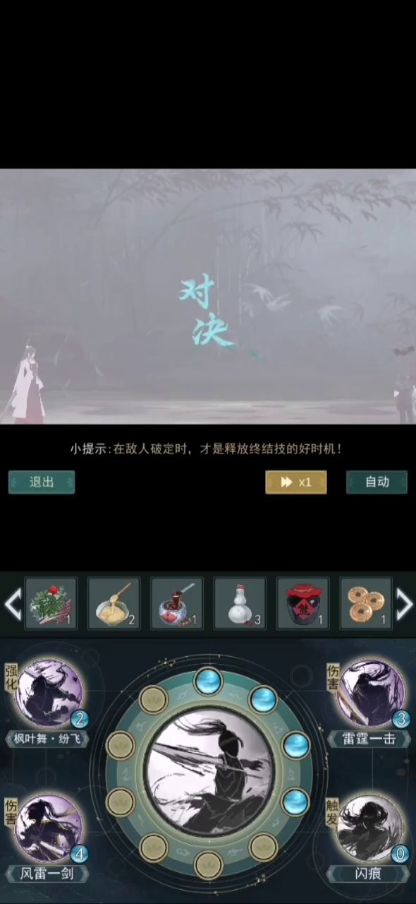 无道具22万血何思截图