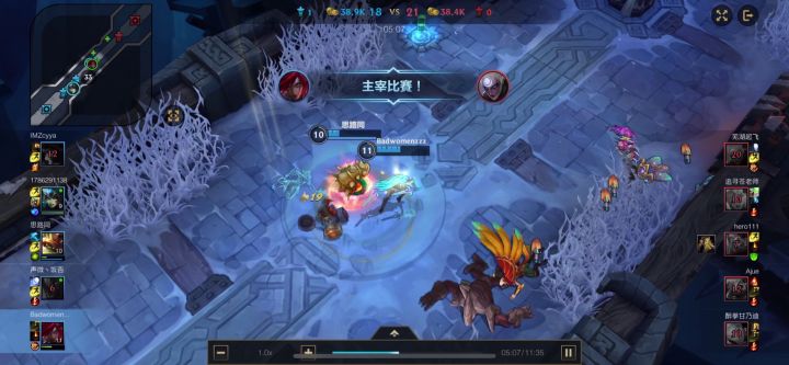 乱斗玩家倒了截图
