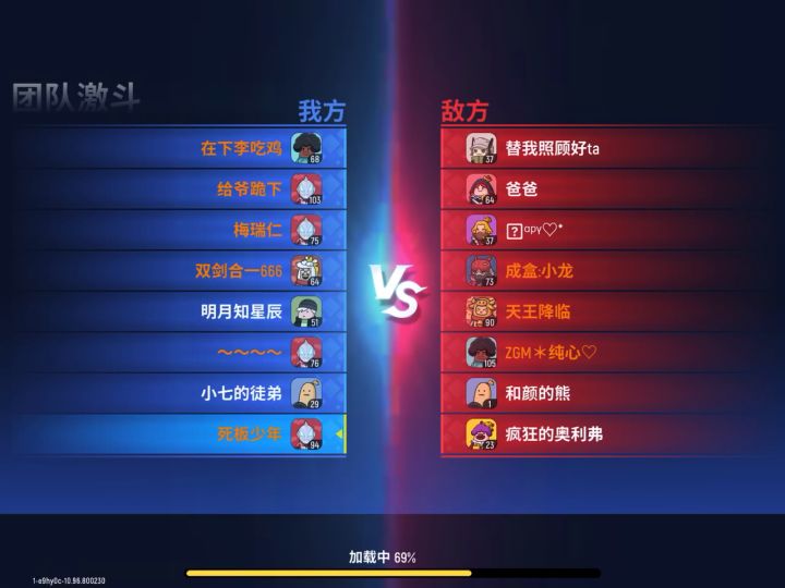 求点赞截图