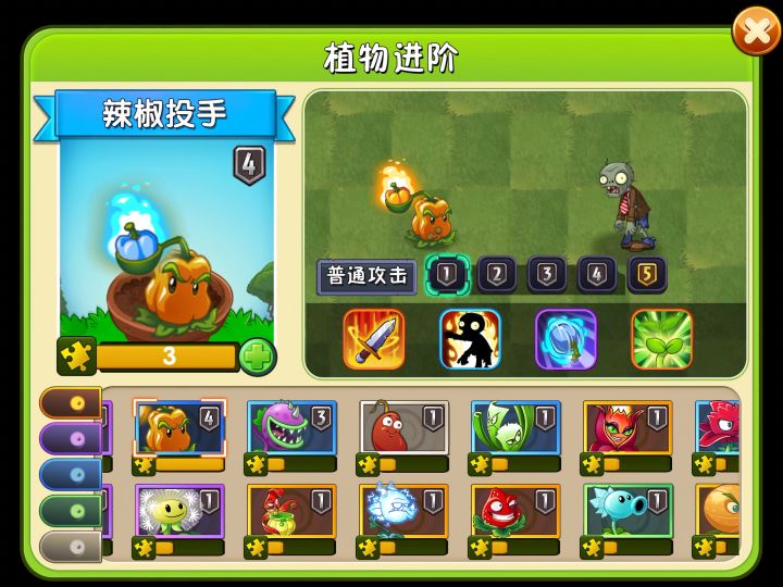 你们有没有发生视频那样的事？截图