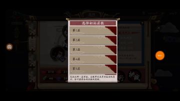 【保命】【豪侠自残流】【跳关职业历练】