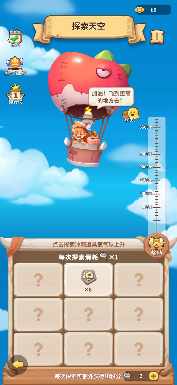 活动bug?截图