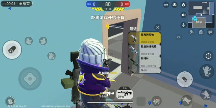 弄个素材而已，没想到把挂哥的英勇事迹给录下来了截图