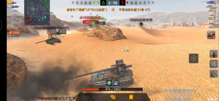 乐死我了截图