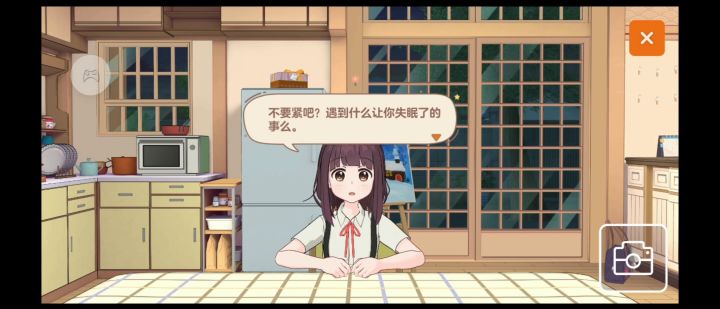 被治愈了(｡･ω･｡)ﾉ♡截图