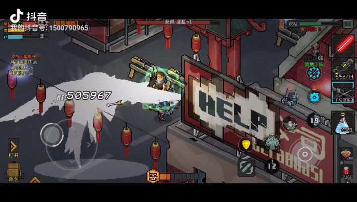 地狱难度boss通关视频-第十一章截图