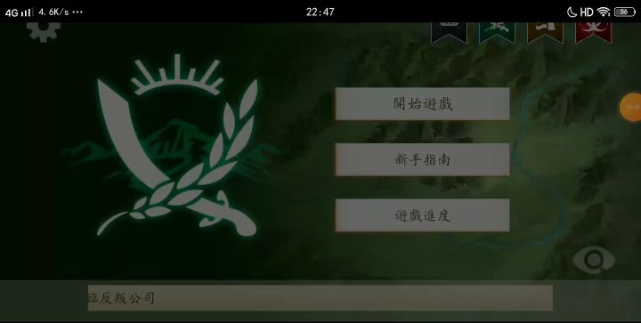 按要求录制:军fa,洞窟,枭雄,无顾问截图