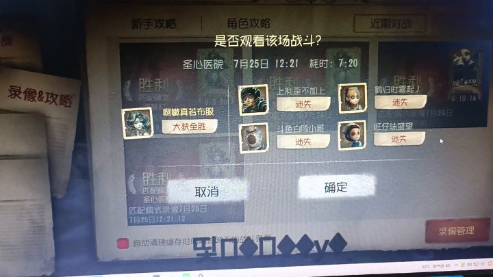 一 起 撑 死 吧截图
