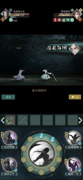 问酒自动连招推荐