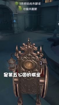 【庄园Disco】我有个朋友是棋圣