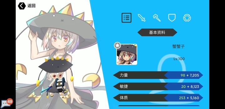 零基础淦翻5难刻印，截图