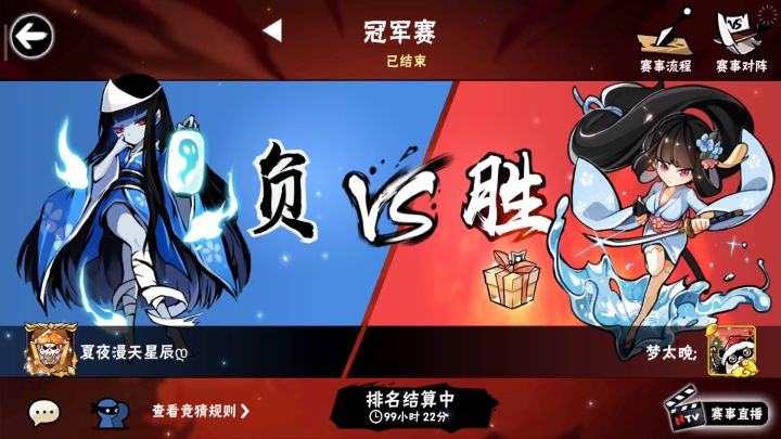 是不是响几次我就有几个箱子？截图