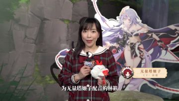 ★《崩坏3》2021年声优新春祝福★