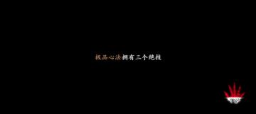 先锋三剑客，已斩！