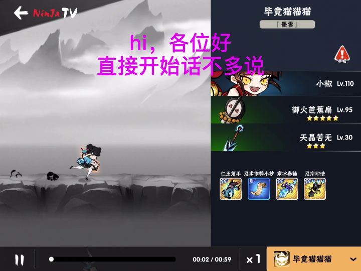 河豚小椒首发教程来啦～来捧捧场呗截图