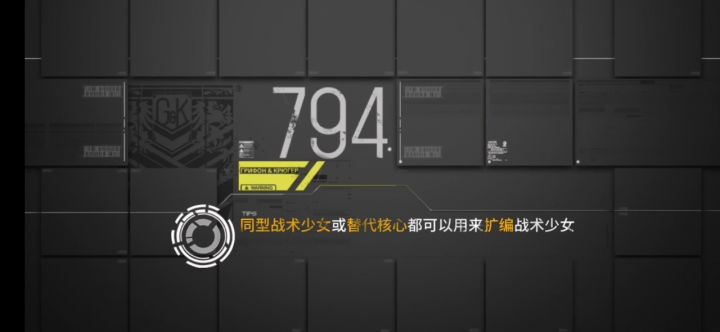 常规RF队与常规夜战敌人操作演示截图