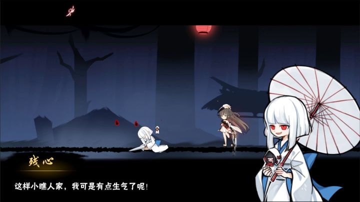 配音（济宁话版）截图