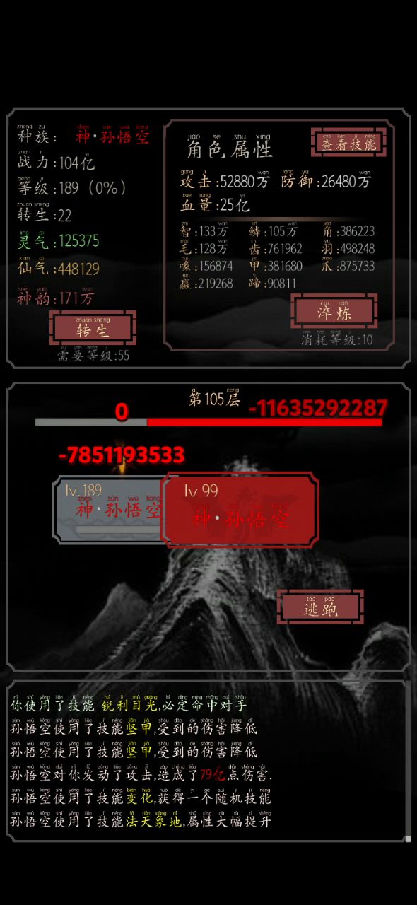 这就很舒服截图