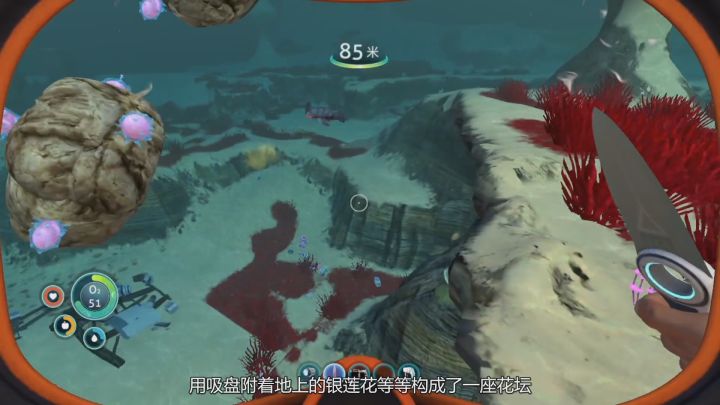 《深海迷航&零度之下》试玩介绍：这是你的海底两万里截图