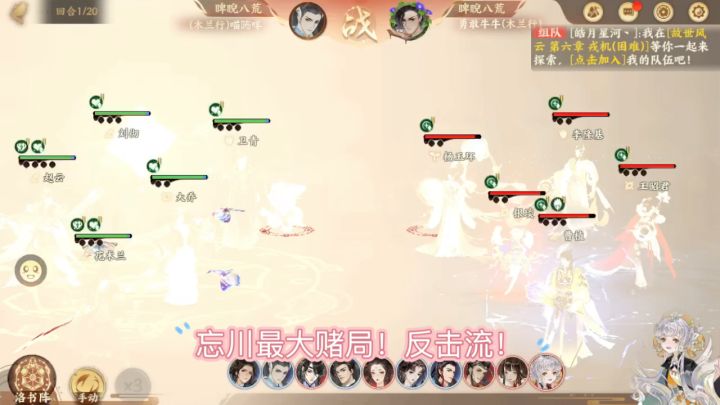 反击队金戈日常！无任何恶意！随机匹配！友好金戈！截图