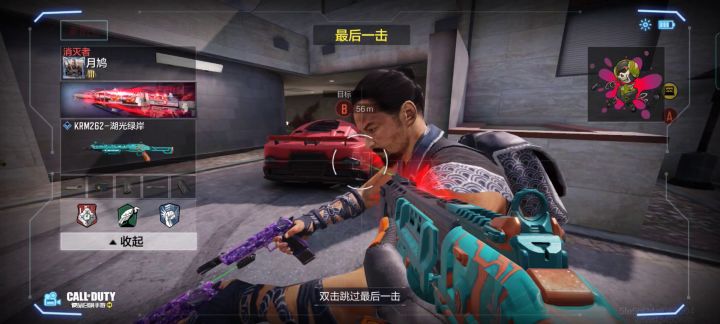 今日战神路截图