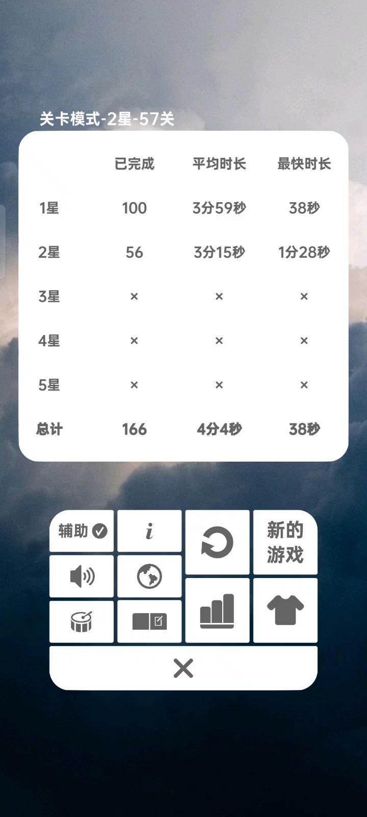 一份入门教程截图