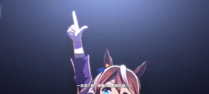 有马纪念最后的演唱表演还原（中文字幕）截图