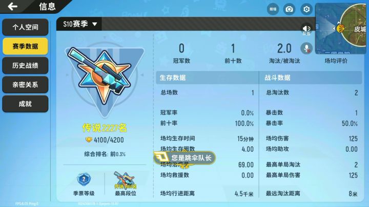 .截图