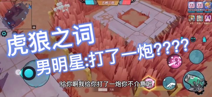 《希希特攻》截图