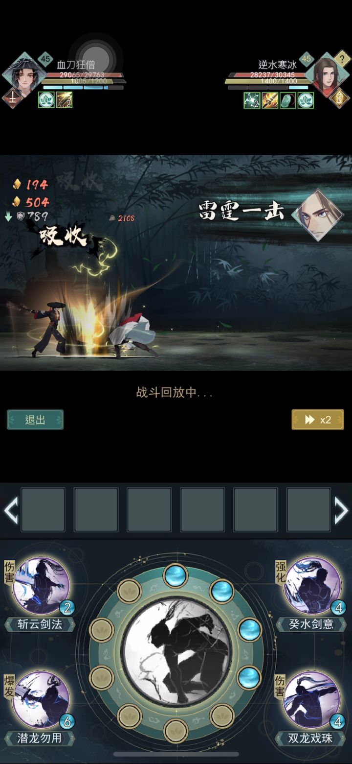 洗了点破刃，发现有时候还挺好用截图