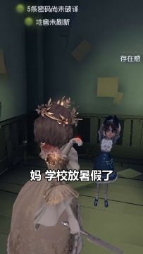 【庄园Disco】正在放假的你们是不是也过着这样的日子呢？