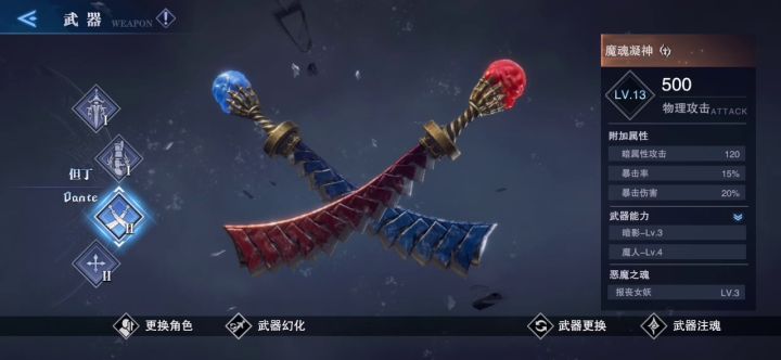 成长记录截图