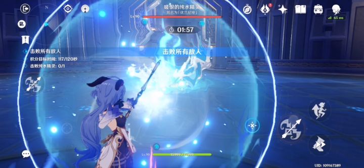 冰套平民甘雨单人无伤4200分挑战成功截图