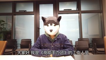 ❀。短暂的分离是为了更好的相遇，呃约~.avi