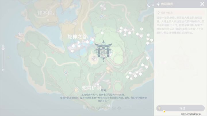 【原神】晶化骨髓:10分钟66个 保姆级攻略 2截图