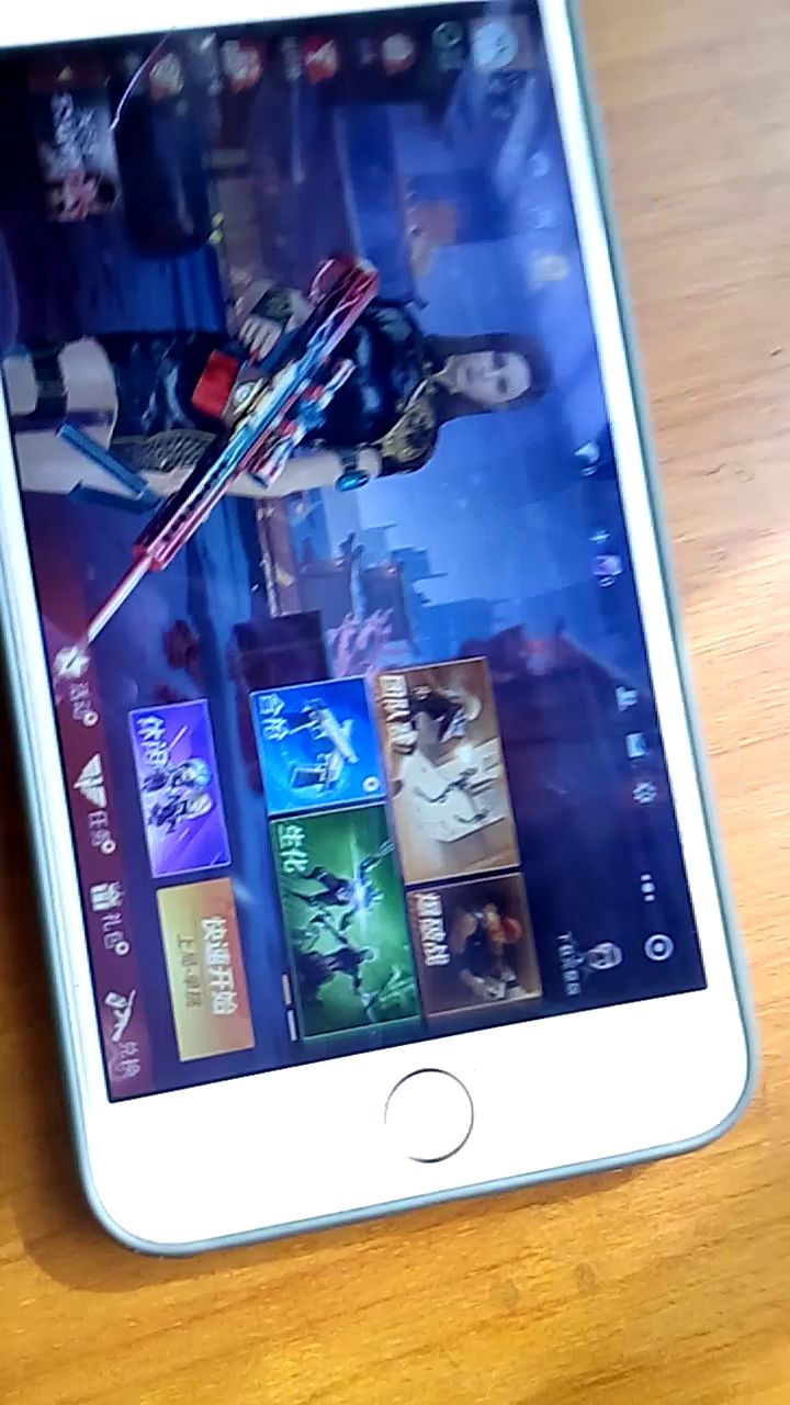 反反复复反反复复截图