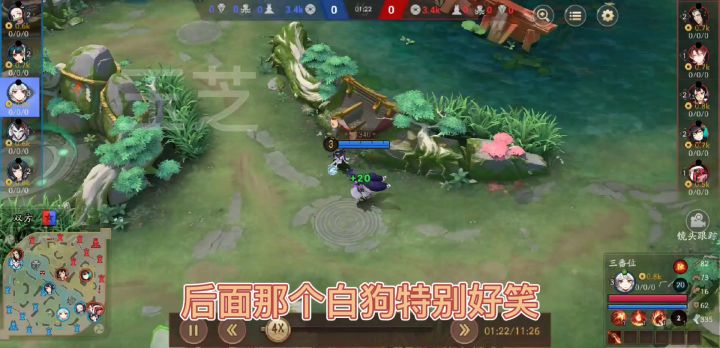 外挂?无限瞬移白藏主 2截图