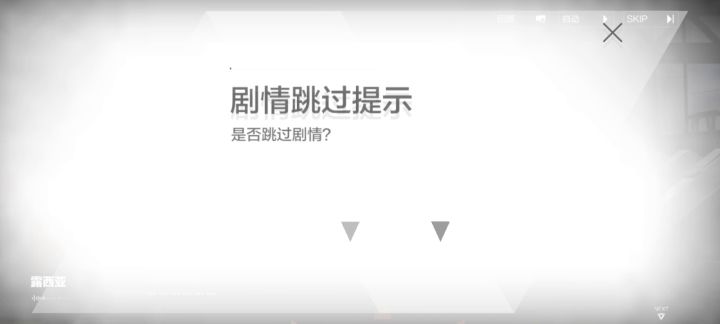意识十好难啊截图