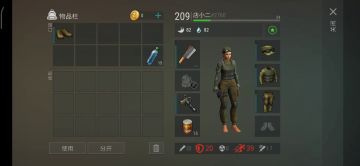 抄家尸包进墙优化版