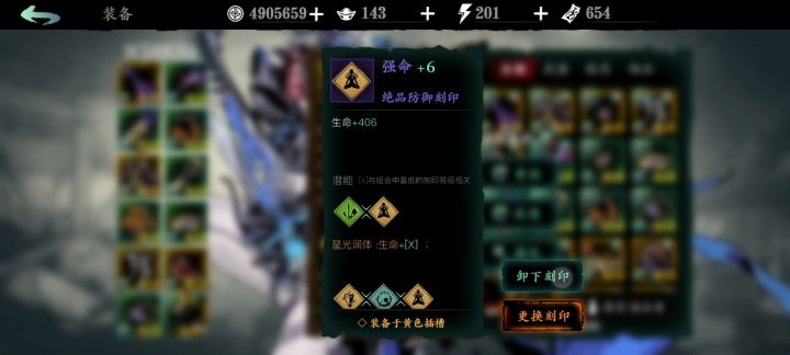 维护了啥玩意呀？？？截图