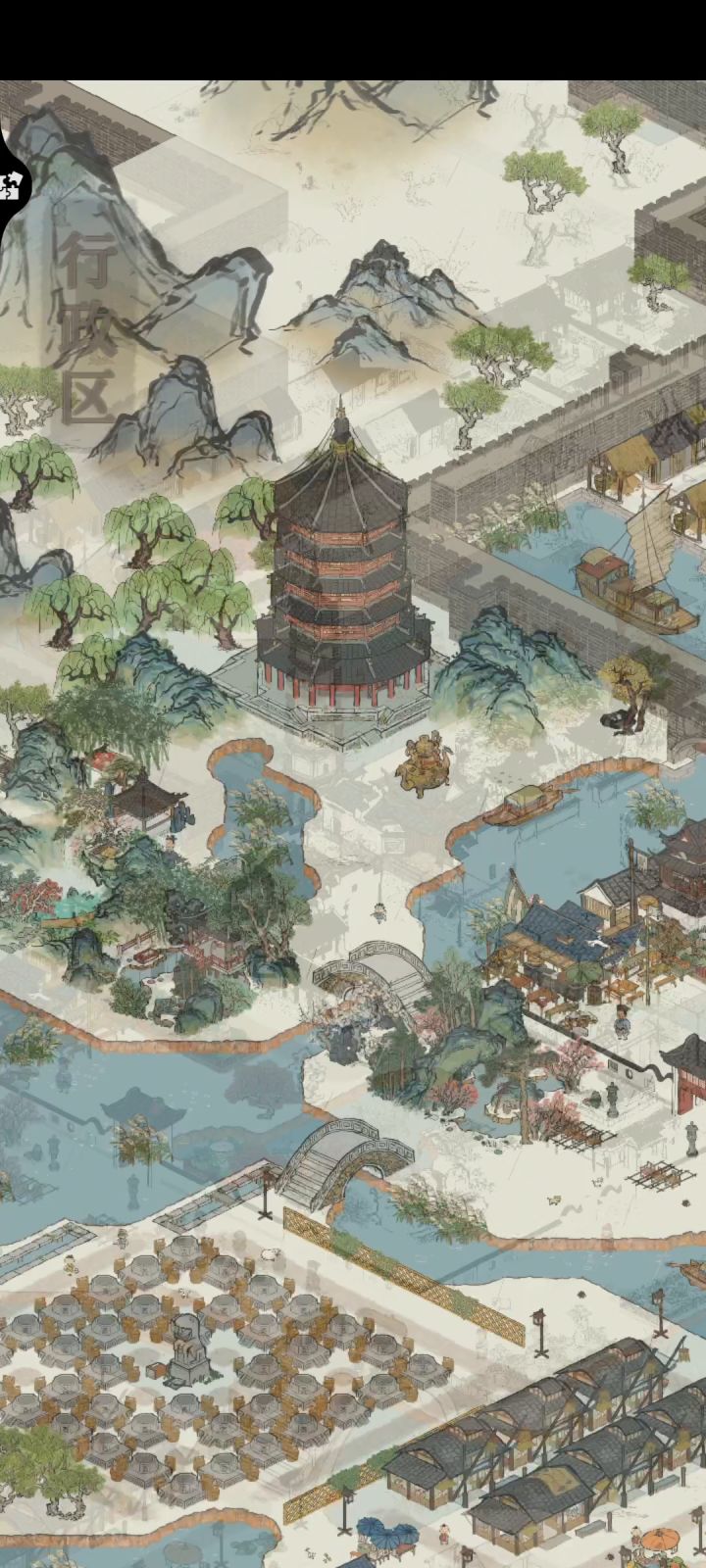 姑苏.印画截图