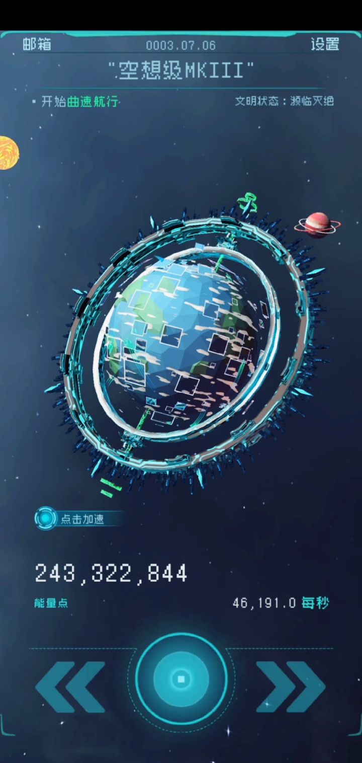 祝领航员航线无阻！截图