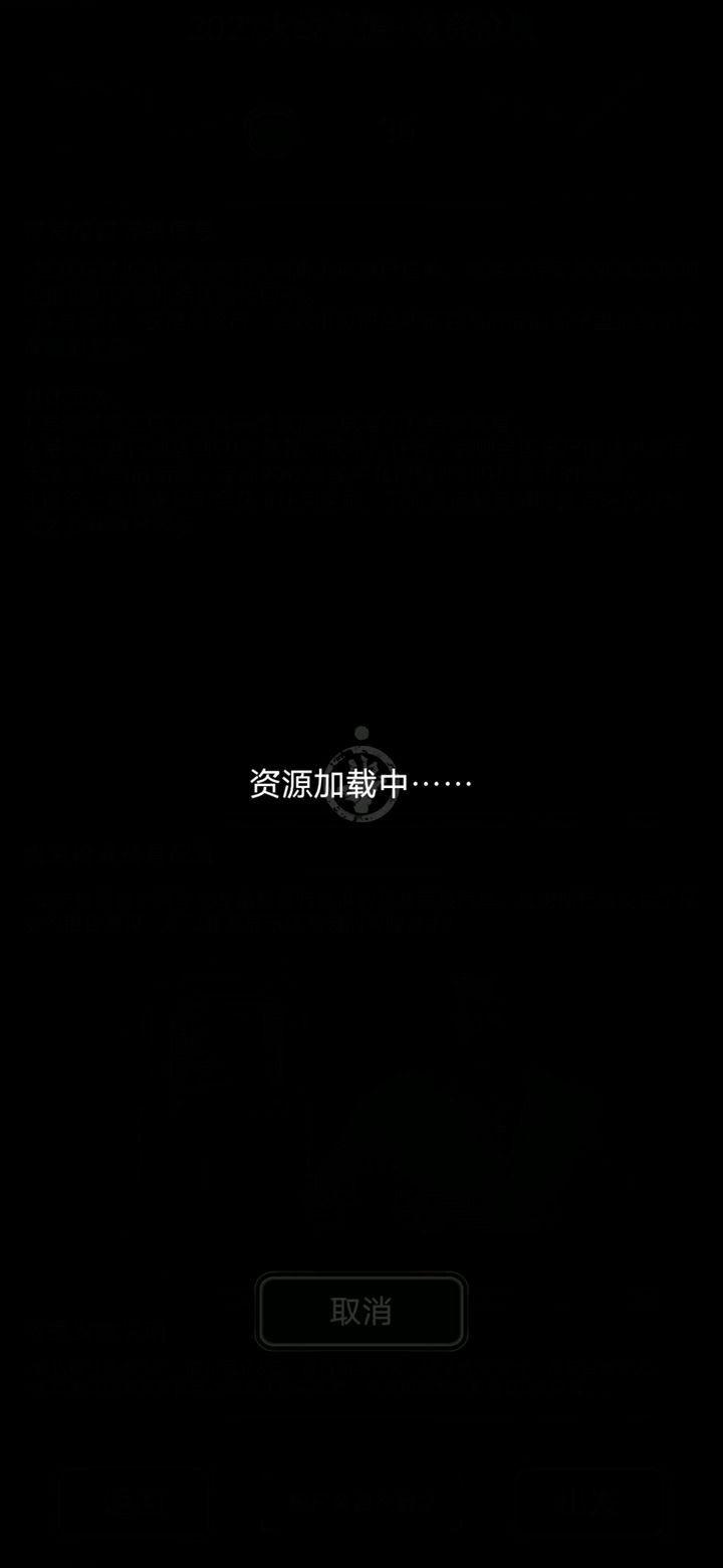 没有时间肝只能氵论坛啦截图