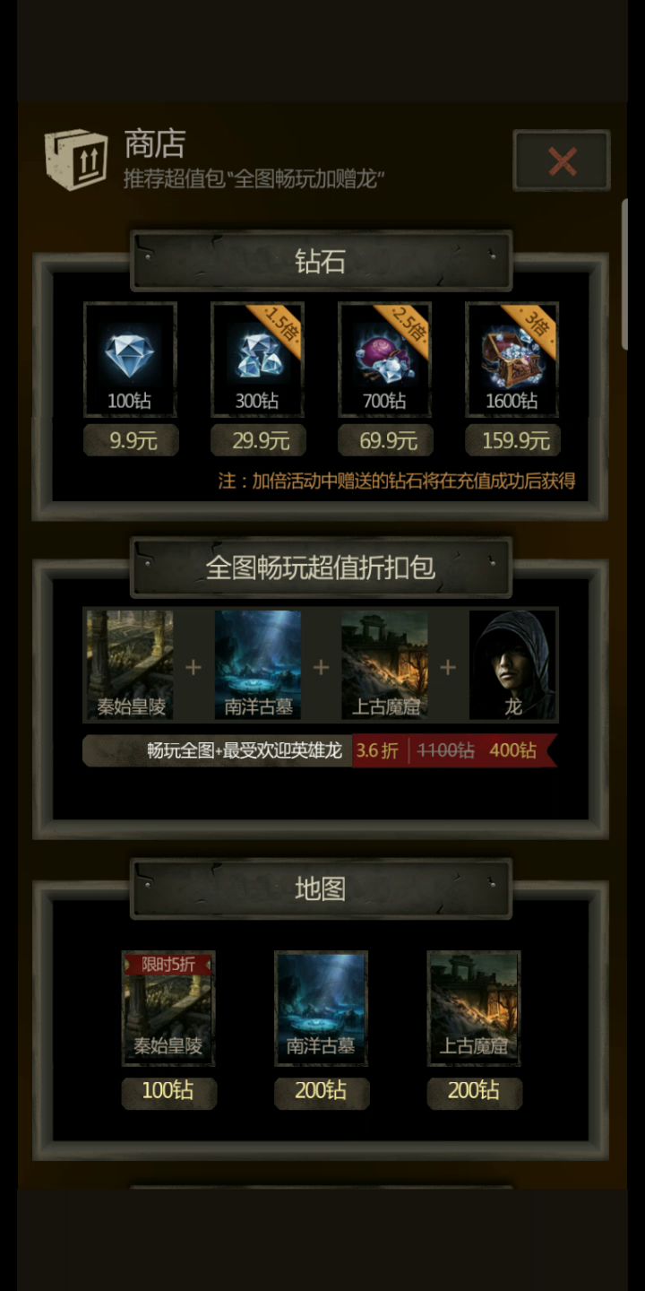 这波是白嫖党的胜利截图