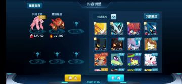 谱尼真身攻略