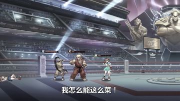 街霸对决：街头争霸新手阵容推荐~