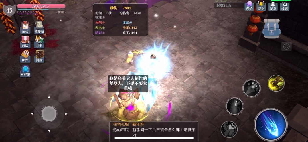 video-1785574